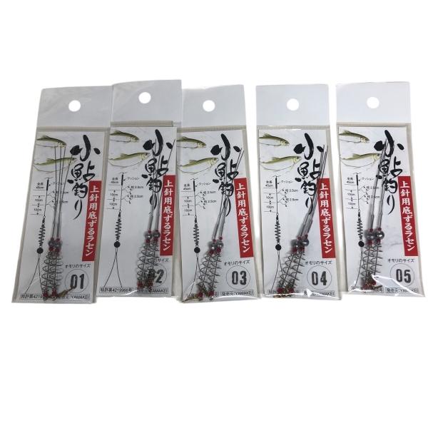 小鮎釣り上針用底ずるラセン 山渓釣具 : グッドフィッシング - 通販