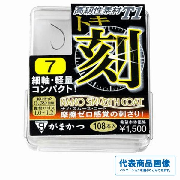 all500円★ 68245 ザ・ボックス T1 刻(トキ) がまかつ 継続SALE : グッド