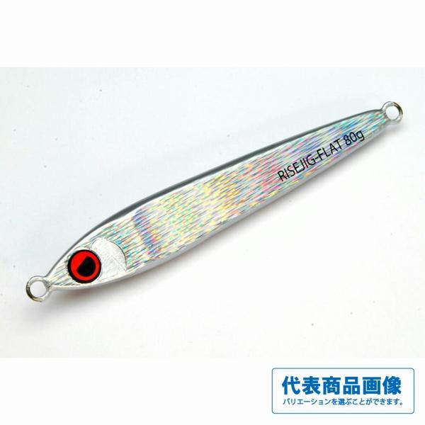 ライズジグフラット 80g ライズジャパン限定セール : グッド