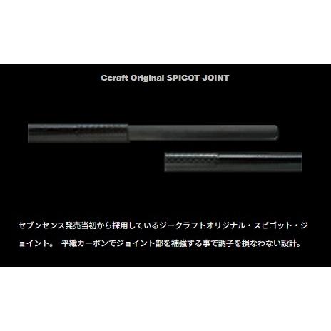 SEVEN-SENSE TR Mid Stream MSS-962-TR Gクラフト : グッド