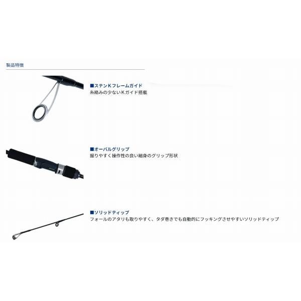 ヴァデル SLJ 63LBS ダイワ 限定 : グッドフィッシング - 通販 ヴァデル SLJ 63LBS ダイワ 限定 : グッドフィッシング - 通販