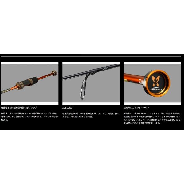 PRESSO LTD AGS 58MLS 20th Anniversary |トラウトロッド PRESSO LTD AGS 58MLS 20th Anniversary |トラウトロッド
