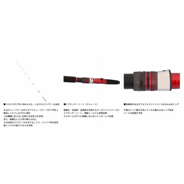 アナリスター真鯛 300・J ダイワ : グッドフィッシング - 通販 アナリスター真鯛 300・J ダイワ : グッドフィッシング - 通販