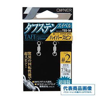 釣り人応援セール タフステンスイベル ハイパースピン カルティバ