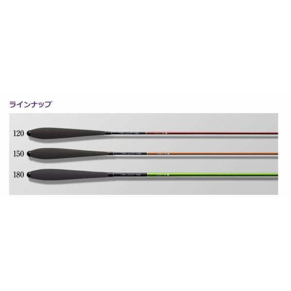 柳心 180 からし GM｜g-fishing｜02