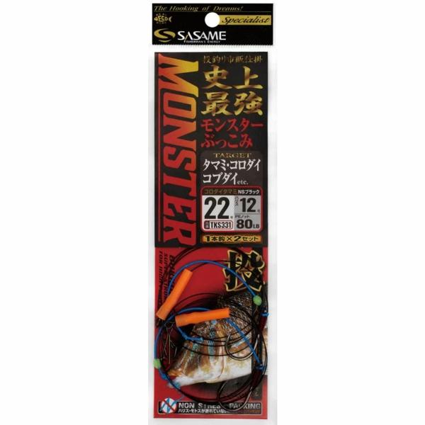 特選 達人直伝MONSTERぶっこみ 22 TKS331 ささめ : グッドフィッシング
