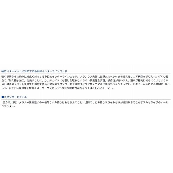 ILリーガル 2-42 ダイワ : グッドフィッシング - 通販 - Yahoo