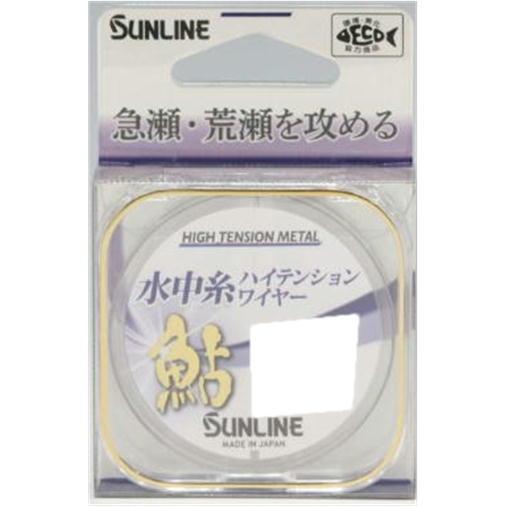 鮎 水中糸 Hテンションワイヤー 24m 0.1 サンライン : グッド