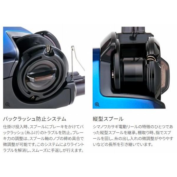 21 レイクマスター CT-ET 黒 シマノ : グッドフィッシング 21 レイクマスター CT-ET 黒 シマノ : グッドフィッシング