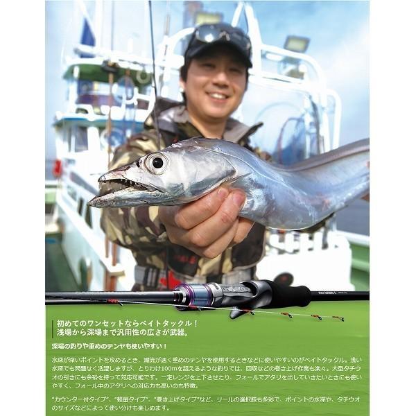 春の感謝セール サーヘ゛ルマスターSSS608L シマノ 限定｜g-fishing｜05
