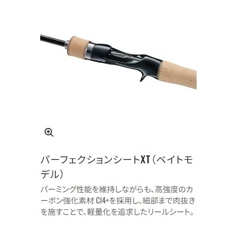 24 トラウトワン NS S 76ML シマノ : グッドフィッシング - 通販