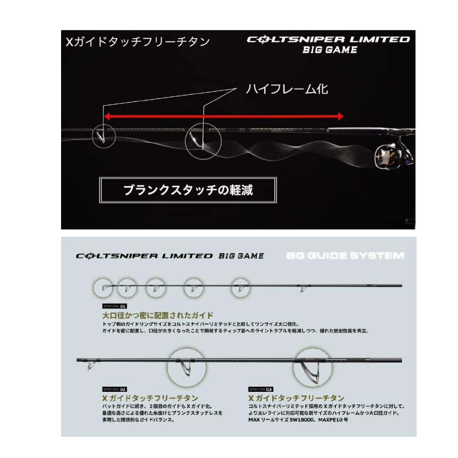 大決算セール 24 コルトスナイパー リミテッド ビッグゲーム 大決算セール 24 コルトスナイパー リミテッド ビッグゲーム