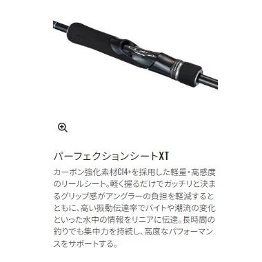 23グラップラー タイプ ブレード S70-0 シマノ : グッドフィッシング