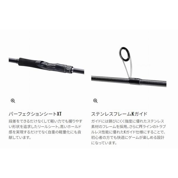 24 エンカウンター S 96M シマノ : グッドフィッシング - 通販 24 エンカウンター S 96M シマノ : グッドフィッシング - 通販