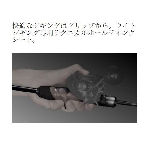 24 オシアジガー LJ S 62-2FS シマノ : グッドフィッシング 24 オシアジガー LJ S 62-2FS シマノ : グッドフィッシング