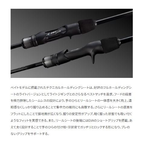 24 オシアジガー LJ S 62-2FS シマノ : グッドフィッシング 24 オシアジガー LJ S 62-2FS シマノ : グッドフィッシング
