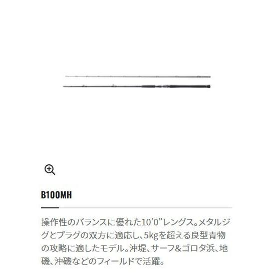 コルトスナイパー XR B100MH シマノ : グッドフィッシング コルトスナイパー XR B100MH シマノ : グッドフィッシング