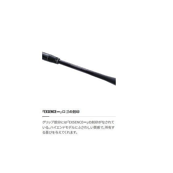 22エクスセンス インフィニティ S100M シマノ : グッド 22エクスセンス インフィニティ S100M シマノ : グッド