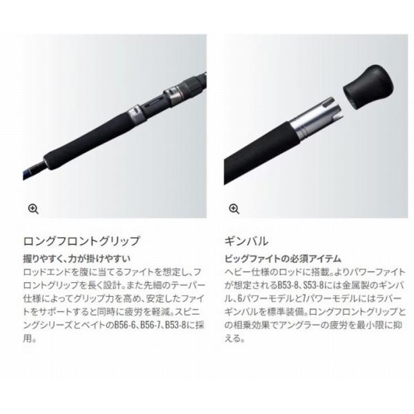 春の感謝セール 19 グラップラー タイプJ  S53-8 シマノ 20％ポイントバック対象｜g-fishing｜06