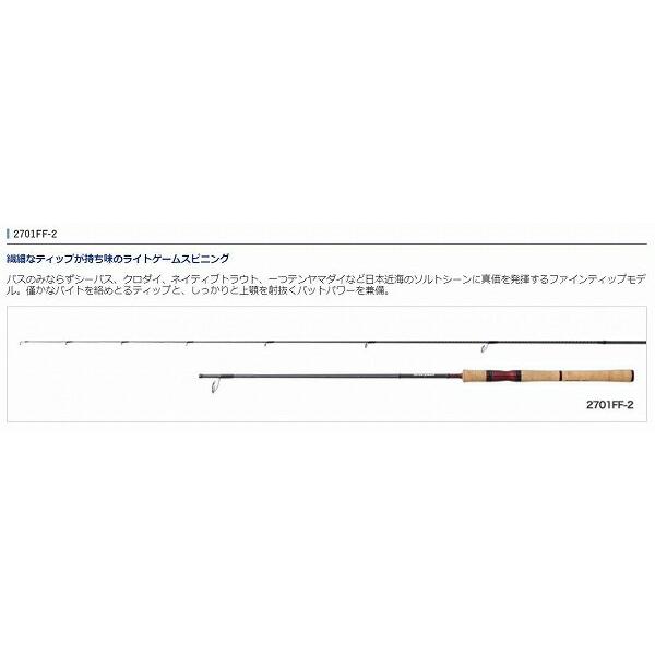 スコーピオン 2701FF-2 シマノ ポイント2倍 : グッド スコーピオン 2701FF-2 シマノ ポイント2倍 : グッド