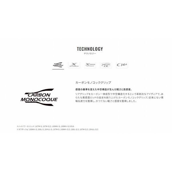 20ゾディアス 168L-BFS-2 シマノ : グッドフィッシング - 通販 - Yahoo