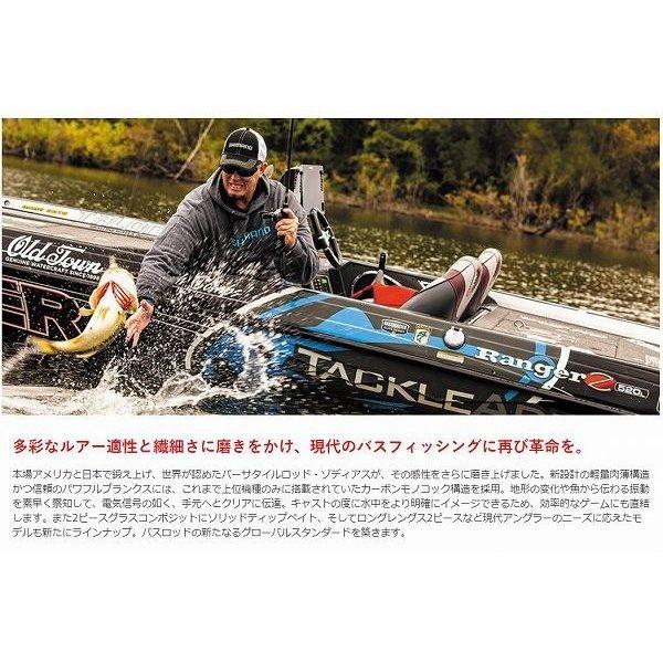 20ゾディアス 168L-BFS-2 シマノ : グッドフィッシング - 通販 - Yahoo