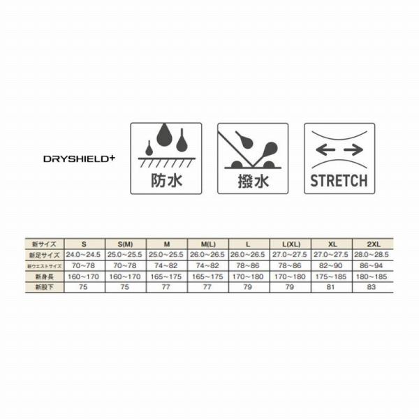 DS+4ストレッチウェダーRFF-000V 茶 XL シマノ_4