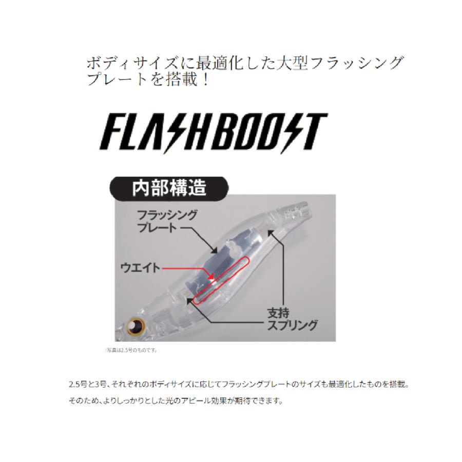 夏の大感謝祭 セフィアクリンチ フラッシュブースト QE-X25T 008