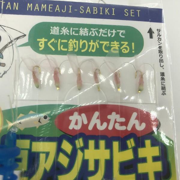 春の感謝セール オリジナルかんたん豆アジサビキ仕掛セット2号 東海オリジナル｜g-fishing｜03