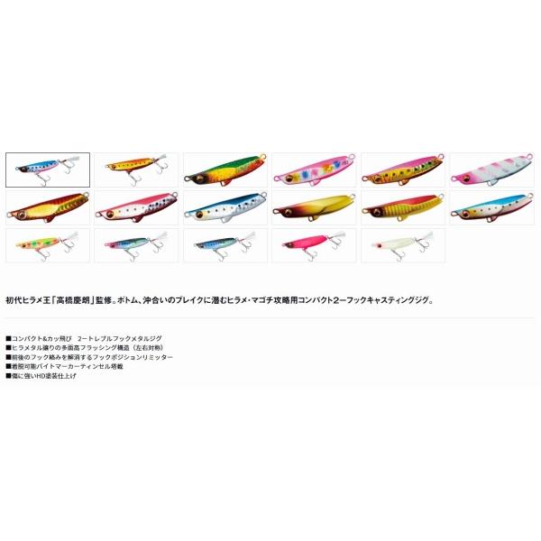 ヒラメタルZ32 ダイワ : グッドフィッシング - 通販 - Yahoo!ショッピング