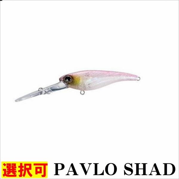 PAVLO SHAD 59SPZM−306Q シマノ : グッドフィッシング - 通販 - Yahoo!ショッピング
