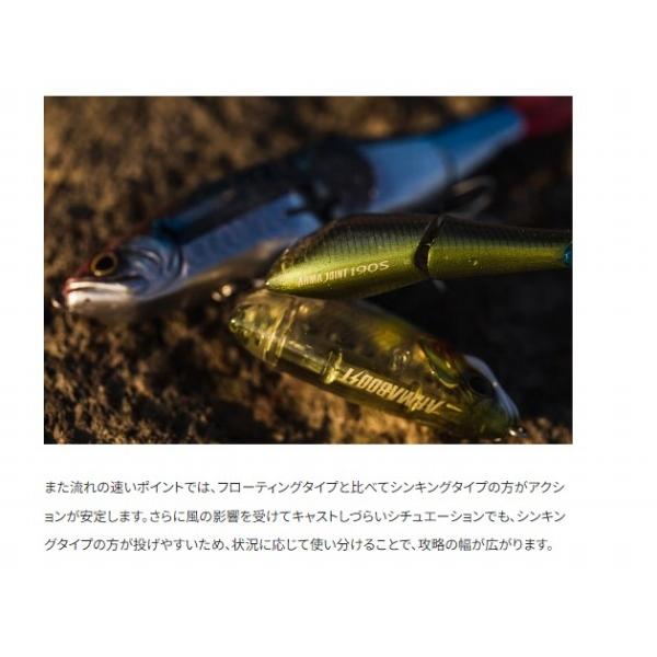 アーマジョイント 190Ｆ フラッシュブースト ＸＬ−Ｘ19Ｖ シマノ｜g-fishing｜07
