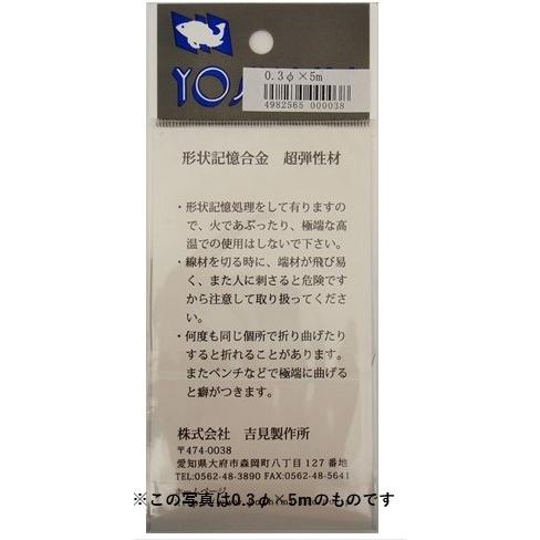 形状記憶合金 超弾性材 吉見 : グッドフィッシング - 通販 - Yahoo