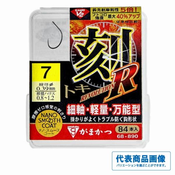 ザ・ボックスGHV2刻R がまかつ ポイント2倍 : グッドフィッシング - 通販 - Yahoo!ショッピング