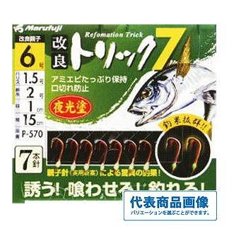 改良トリック7夜光 まるふじ : グッドフィッシング - 通販 - Yahoo