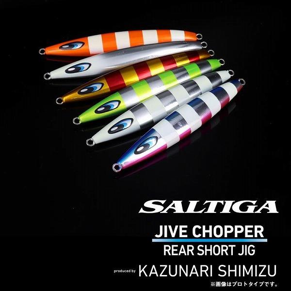 ソルティガジャイブチョッパー 200g ダイワ : グッドフィッシング