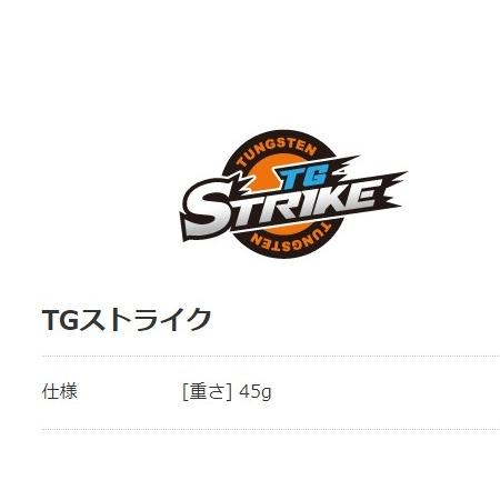 秋の大感謝祭 TGストライク45g ブルーブルー限定セール : グッド
