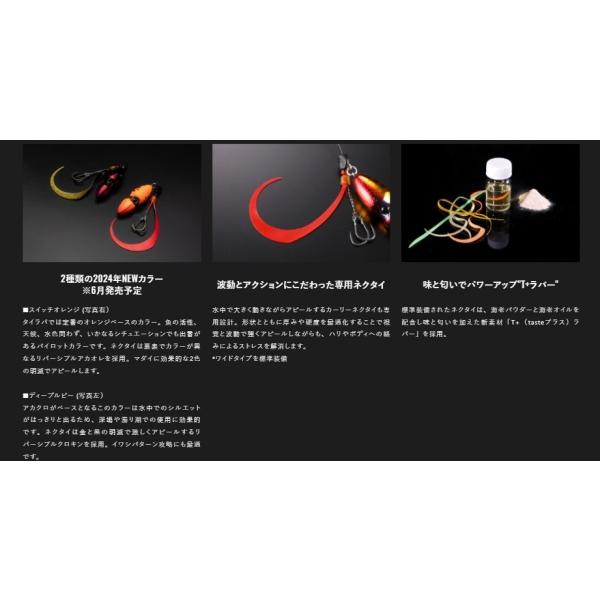 TGビンビンスイッチ 100g ジャッカル : グッドフィッシング - 通販