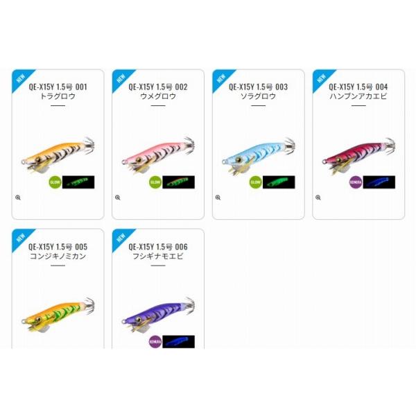 セフィア セッピー1.5 号 QE-X15Y シマノ : グッドフィッシング - 通販