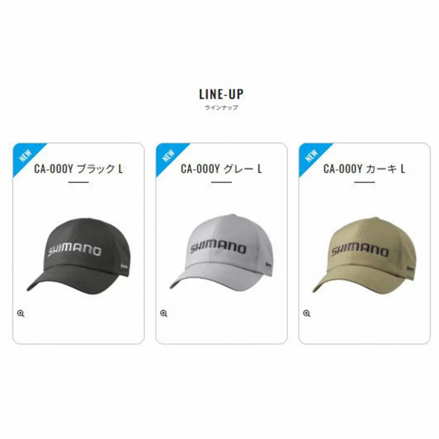 ゴアテックス レインキャップ CA-000Y シマノ : グッドフィッシング
