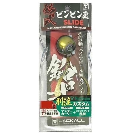 釣り人応援セール 鉛式 ビンビン玉スライド 100g ジャッカル : グッド