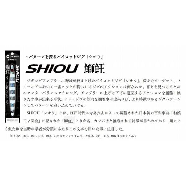 鰤王 シオウ 180g JIGRIP : グッドフィッシング - 通販 - Yahoo