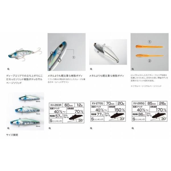 秋の大感謝祭 サルベージソリッド 70S XV-170Z シマノ : グッド