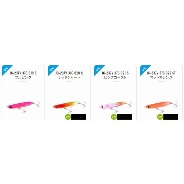 秋の大感謝祭 スピンビーム ハイアピール 37G JG-237V シマノ : グッド