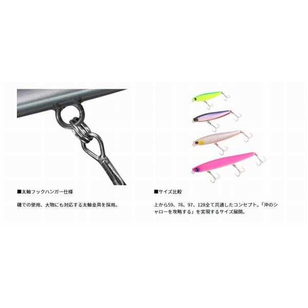 MORETHAN スイッチヒッターDH59S ダイワ : グッドフィッシング - 通販