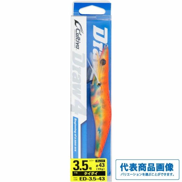 ED3.5 餌木Draw4ドローフォー 19g : グッドフィッシング - 通販