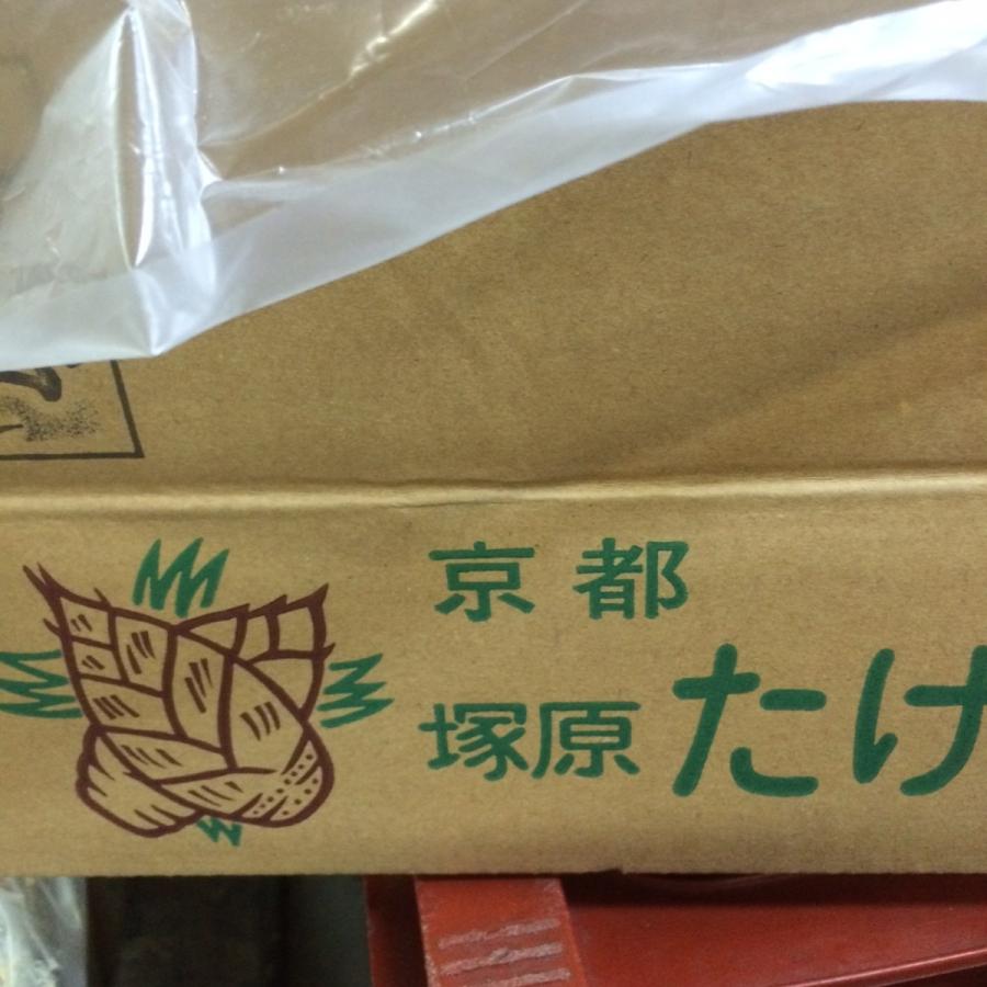 京都塚原産　筍　２kg |  | 01