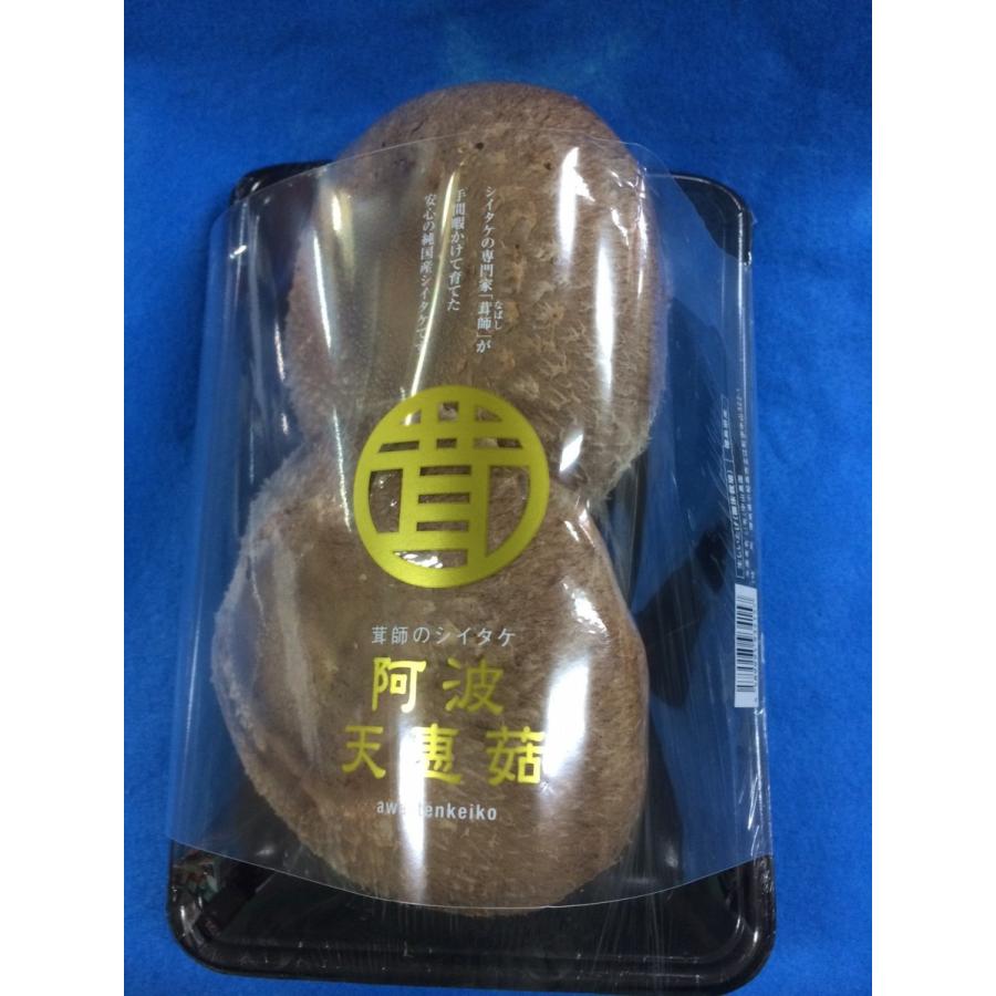 阿波の天恵こ　2〜3入り　大パック |  | 02