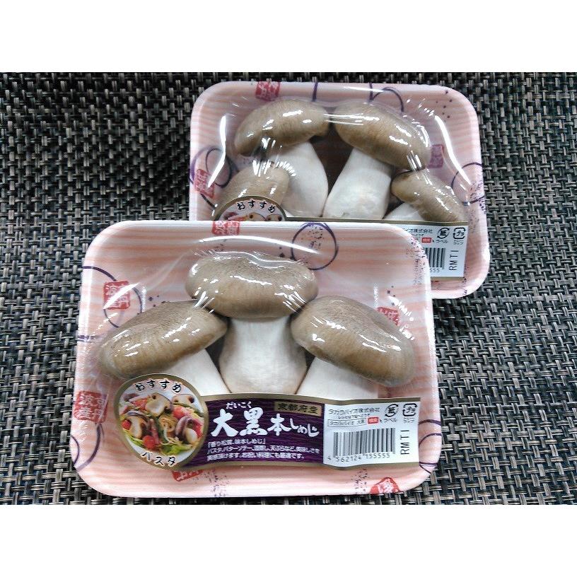 京都産　大黒本しめじ　３〜４入り　１ｐｃ | 