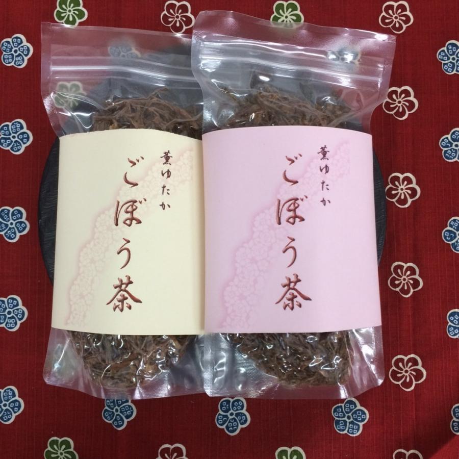 ごぼう茶　国産　無添加 2袋セット | 